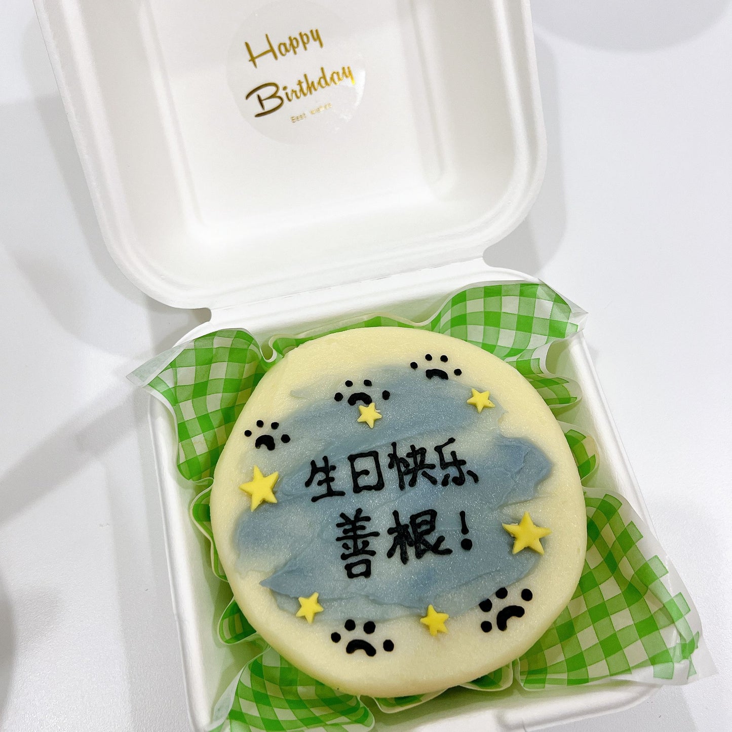 Pets Bento Cake (Same-day) Design 2