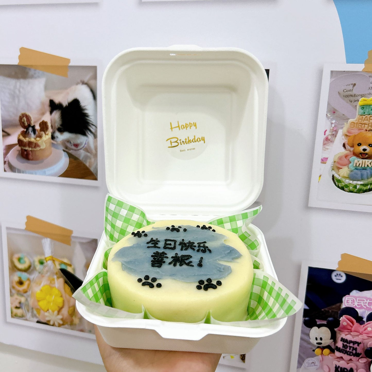 Pets Bento Cake (Same-day) Design 2