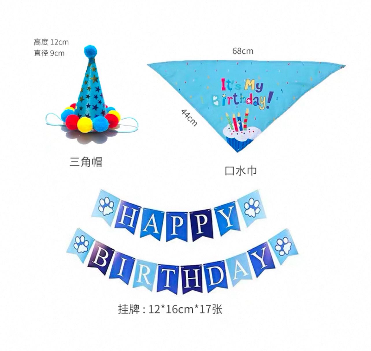 Birthday Party Set 3 - in - 1 - Pets Delight Bakery Pte Ltd