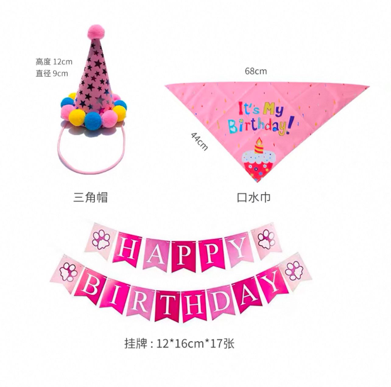 Birthday Party Set 3 - in - 1 - Pets Delight Bakery Pte Ltd