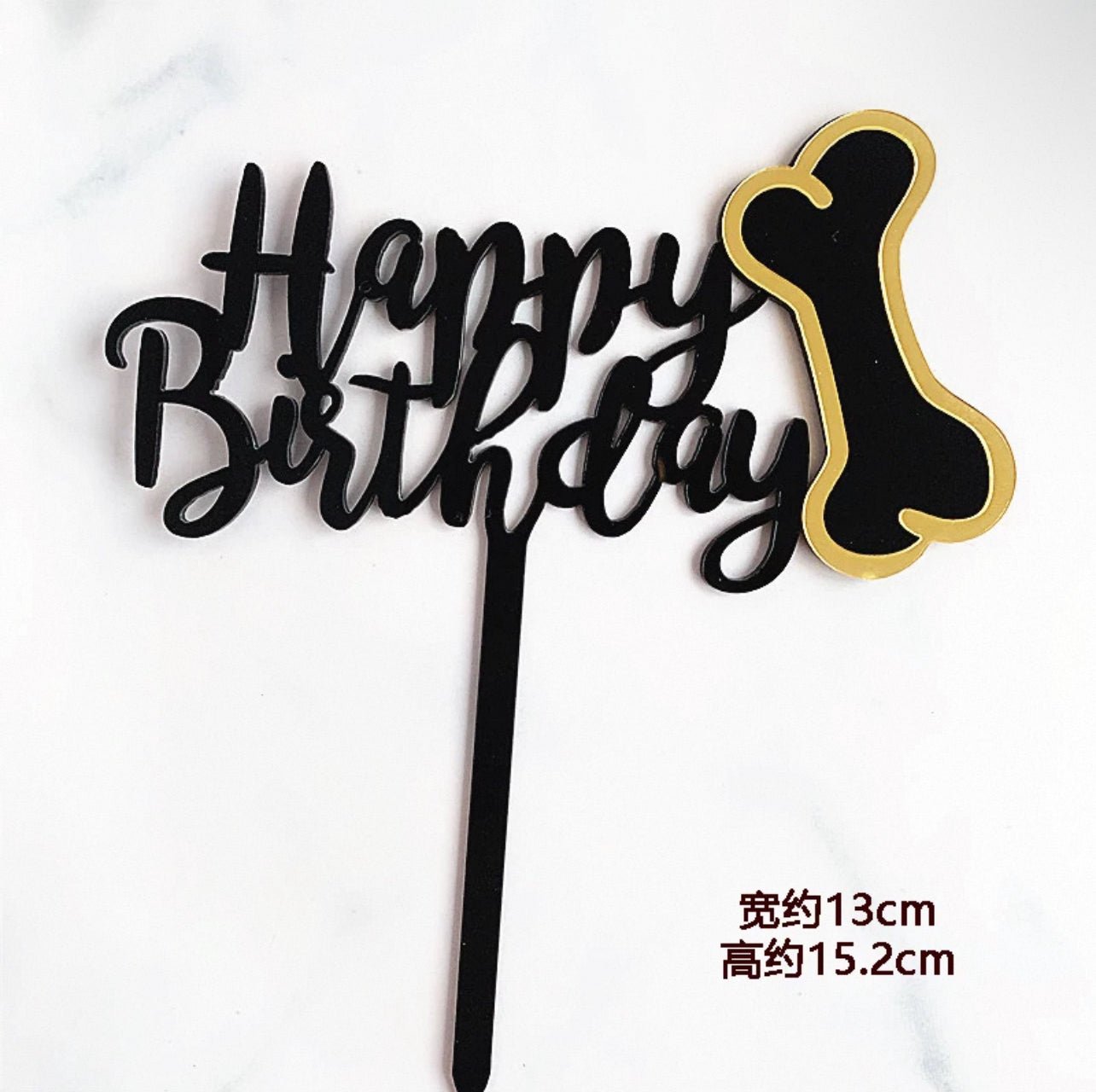 "Bone HBD" Cake Topper - Pets Delight Bakery Pte Ltd
