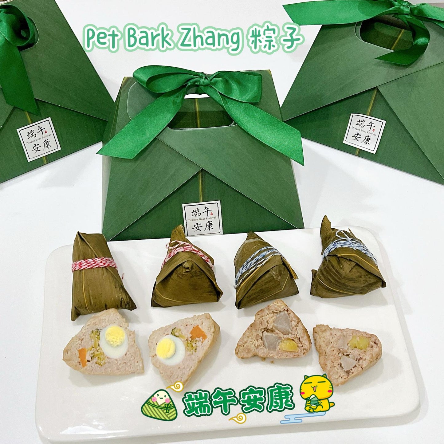 Bark Zhang/Meat Dumplings For Dogs & Cats (SOLD OUT) - Pets Delight Bakery Pte Ltd