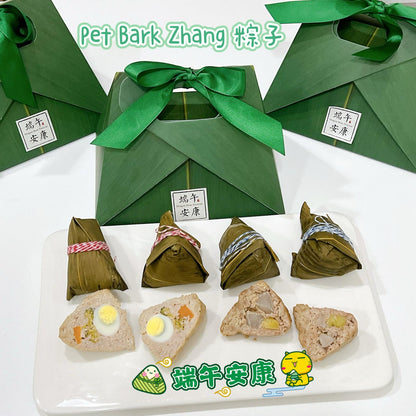 Bark Zhang/Meat Dumplings For Dogs & Cats (SOLD OUT) - Pets Delight Bakery Pte Ltd
