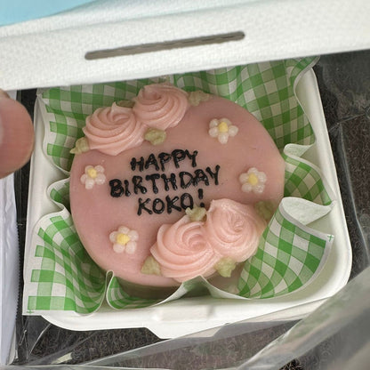 Pets Bento Cake (Same - day) - Pets Delight Bakery Pte Ltd