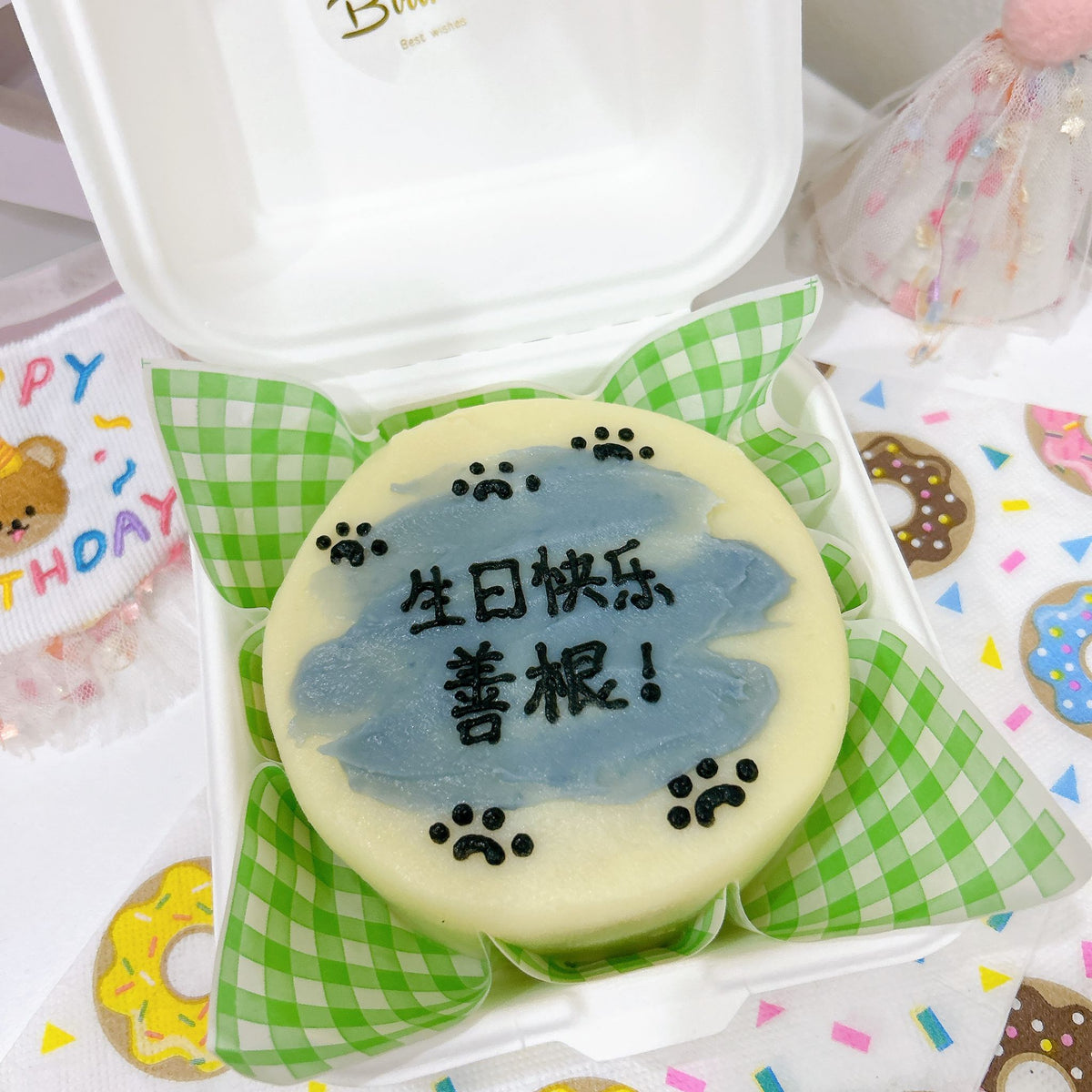 Pets Bento Cake (Same-day) Design 2 - Pets Delight Bakery Pte Ltd
